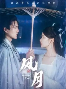 十七楼的灯 治愈生活剧在线观看