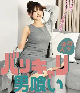 星轨之外 科幻电视剧全集在线